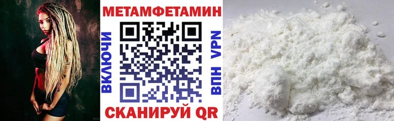 ОМГ ОМГ ССЫЛКА Стародуб АМФ 97%