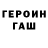 КЕТАМИН VHQ Keri Pitman