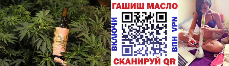 Еда ТГК марихуана  Стародуб 
