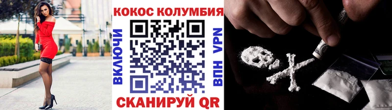 КОКАИН Эквадор  где найти наркотики  ОМГ ОМГ как войти  Стародуб 