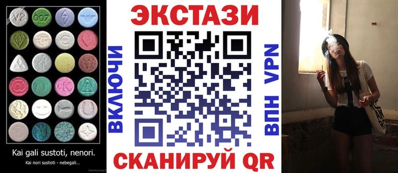 Ecstasy бентли  магазин    гидра ссылка  Стародуб 