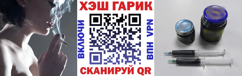 ГАШИШ hashish кракен рабочий сайт Стародуб