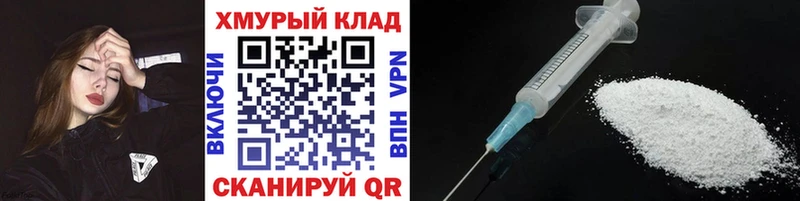 Героин хмурый продажа наркотиков Стародуб