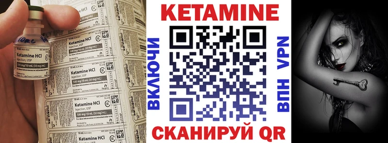 KRAKEN ONION  Стародуб  Кетамин ketamine  где продают наркотики 