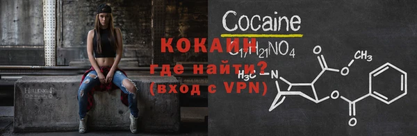 таблы Алексин