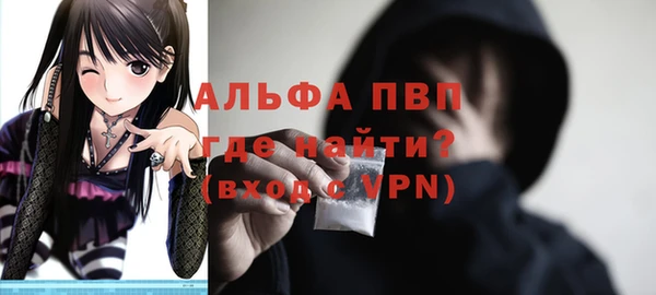 Альфа ПВП Алексеевка