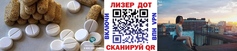 ЛСД экстази ecstasy  Стародуб 