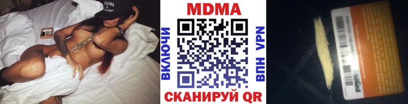 MDMA VHQ  Стародуб 