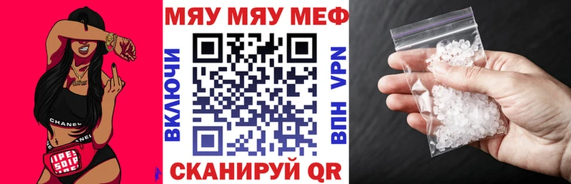 МЕФ мука  где можно купить наркотик  Стародуб 
