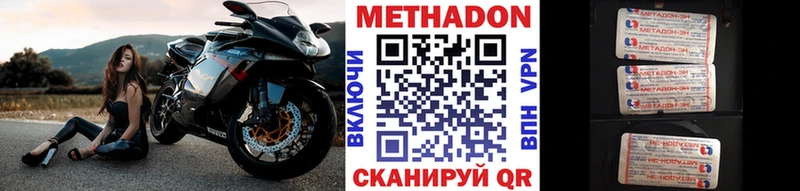 МЕТАДОН белоснежный  blacksprut рабочий сайт  Стародуб  где купить  