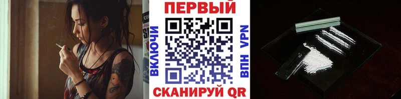 Метамфетамин пудра Стародуб