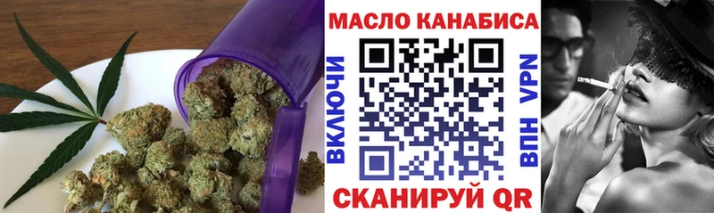 mega вход  Стародуб  Дистиллят ТГК гашишное масло 